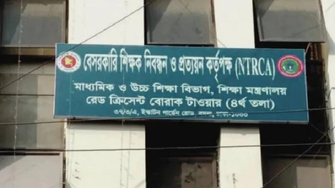 শিগগিরই আসছে ৬৭ হাজার শিক্ষক নিয়োগের গণবিজ্ঞপ্তি